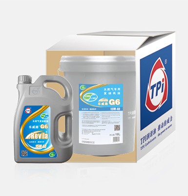 樂威路G6天然氣專用發(fā)動機油