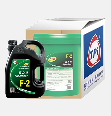 富力特重型車柴油機(jī)油F-2